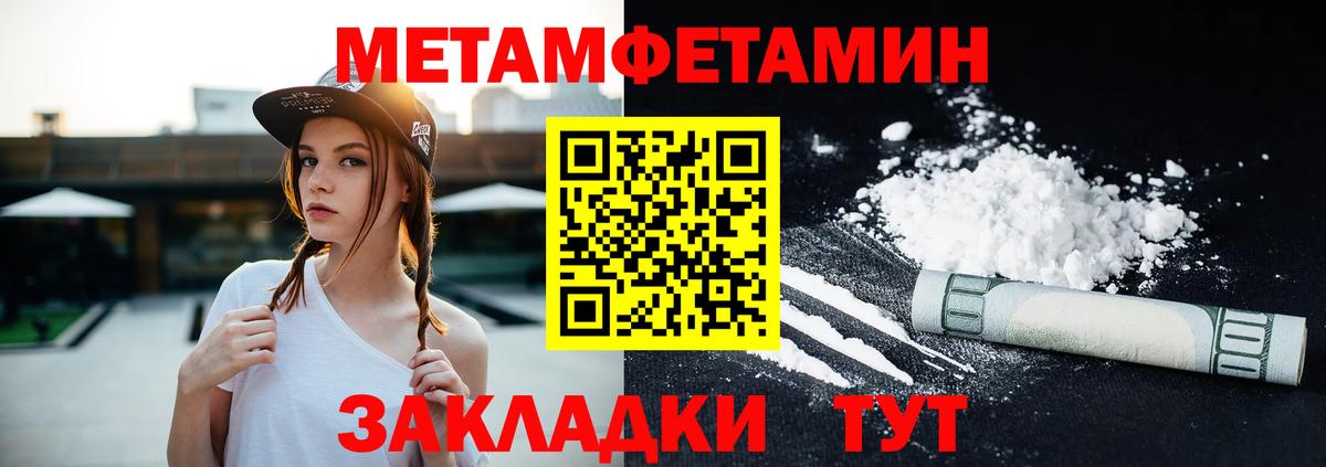 Amphetamine VHQ  Вход с VPN  Amphetamine  Псков 