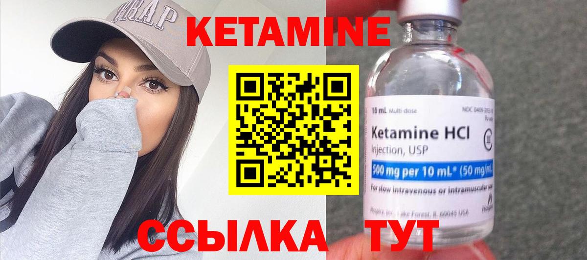 МАРИХУАНА  МЕФ  Псков  МДМА  ГАШИШ  МЕФ   Вход с VPN 