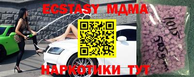 молекула духа Тверь