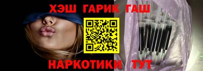 каннабис Будённовск