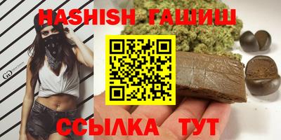 каннабис Будённовск
