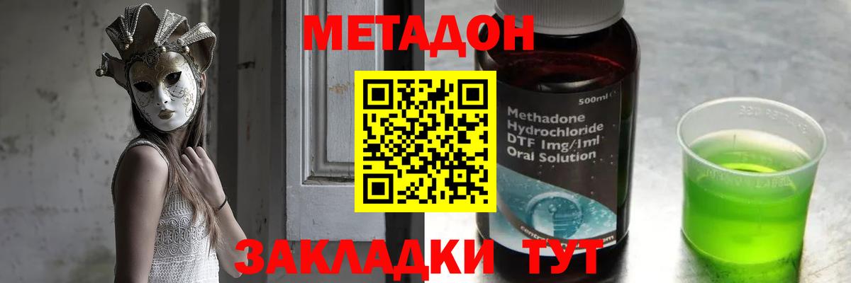 blacksprut ССЫЛКА  Вход с VPN  Псков  МЕТАДОН VHQ  МЕТАДОН VHQ 