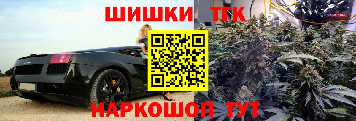 Марихуана план Псков